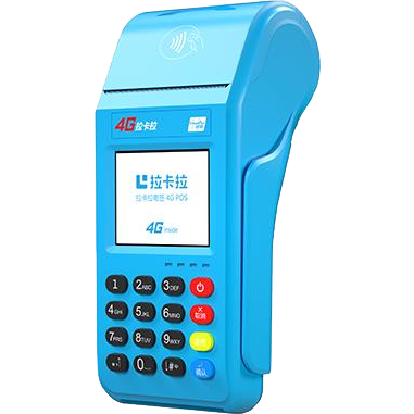 德兴拉卡拉传统POS机